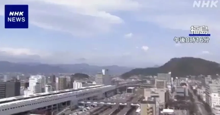Terremoto sacude la región de Fukushima en Japón.